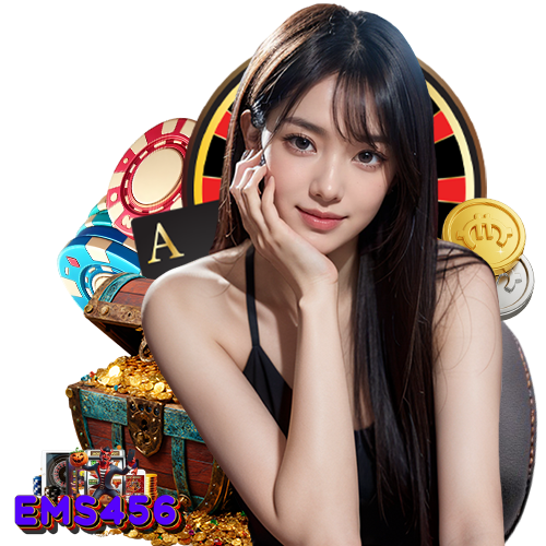 ems456 เว็บเดิมพันออนไลน์