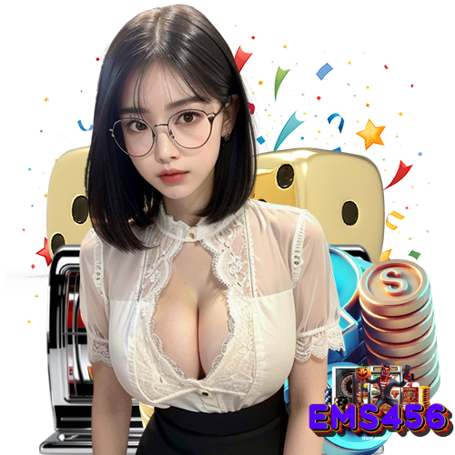 ems456 ทดลองเล่น